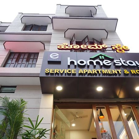 Empark Homestay Bengalúr Exteriér fotografie